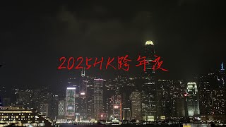 2024年香港尖沙咀最后一小时，维港烟花绽放迎接2025