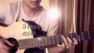 สิ่งของ-KLEAR Fingerstyle Guitar By Toeyguitaree  (Tab)