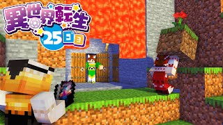 【ぽこくらシーズン2#56】魔理沙が主役！マイクラの小説を完全再現する！？【マインクラフト】ゆっくり実況プレイ