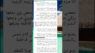 قبس رباني || مصطفى السوداني || قصائد مكتوبه مع اللحن