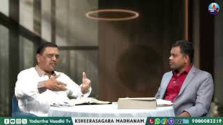 #ksm: పరలోకములో భక్తులకు కోపం వస్తుందా? l Bible answers l Ranjith Ophir