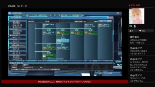 楸、ラヴィス持ってるよ！←そだねー。【 PSO2  7船 】