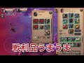 【アルビオンオンライン】ミストpvp解説‼︎やはりチルハウルが最強⁉︎