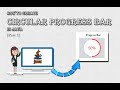How to create a circular progress bar using JAVA