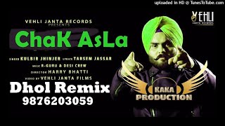 Chak Asla Dhol Remix Ver 2 Kulbir Jhinjer KAKA PRODUCTION Punjabi Remix Songs
