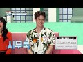 1933년 여름 피서지로 인기였던 곳 l 대한외국인 l mbcevery1 l ep.142