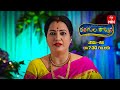 Rangula Ratnam Latest Promo | Episode No 854 | 8th August  2024 | ETV Telugu