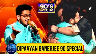 Dipaayan Banerjee ने 90 स्पेशल में जीता कुमार सानू का दिल | Saregamapa Dipaayan Banerjee New Song |