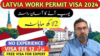 LATVIA WORK PERMIT 2024 / JOBS IN EUROPE / EASY WAY TO COME EUROPE
