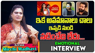 Actress Mirchi Madhavi Emotional Interview | Guppedantha Manasu Serial | Film Tree