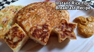 Instant Riceflour BreakfastRecipe| 15నిమిషాల్లో బియ్యం పిండితో రుచికరమైన వంట| @Swethamohanreddy