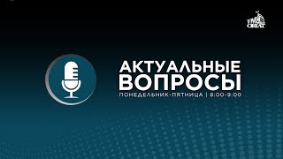 Профориентация: Как можно помочь школьнику найти свое направление?