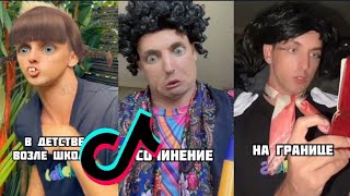 Veydi Rush В ТИК ТОК // ЛУЧШАЯ ПОДБОРКА ТИК ТОК | ТРЕНДЫ ТИК ТОК 2022