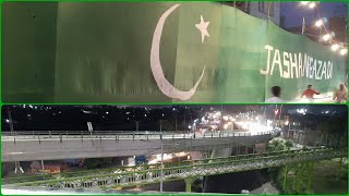 Celebrating Independence Day In Gujranwala Pakistan | 14 August Celebrations | ladli rashid ki vlogs