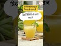 आवळ्याचा रस घेतल्याचे फायदे shorts ayurveda amla ayurvedatips ayurvedicmedicine amlabenefits