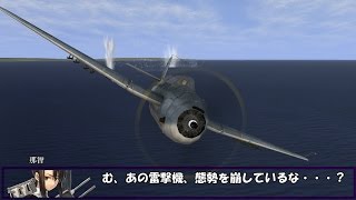 艦これil-2　六十四隻目　アルフォンシーノ方面進出　8マス目　高画質版