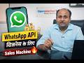 WhatsApp Business API Full Guide 2026 | Setup, Pricing & Use Cases | WhatApp API for Business