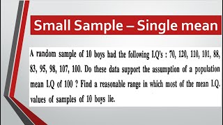 MA4151| MA3251| Testing Of Hypothesis| t Test | Small sample | Small sample Single mean in Tamil