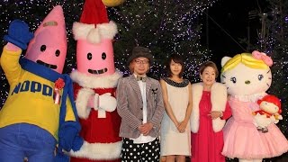 有村架純、今年のクリスマスは“女子会”希望？ 東京タワー ウィンターファンタジー 映画「くるみ割り人形」イルミネーション 点灯式(2)