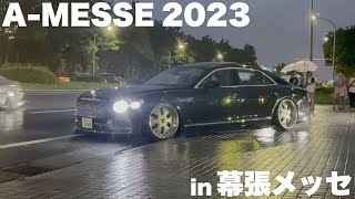 🌈【搬出動画】A-MESSE TOKYO 2023 幕張メッセ #2 エーメッセ