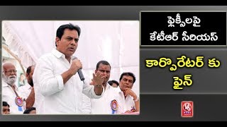 KTR Fines TRS Corporator And Leaders For Putting Up Flex Boards | V6 News