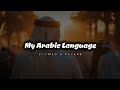 MY ARABIC LANGUAGE | YA LUGATI | SLOWED+REVERB | BY MUHAMMAD AL MUQIT |VOCALS ONLY
