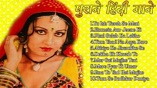 Old Hindi Songs-purane Hindi gane|Kishore Kumar Old Songs|Best of lata mangeshkar, md.rafi&Kishore