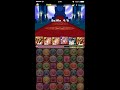 パズドラ　インディゴ降臨！　【7×6マス】覚醒ラーpt