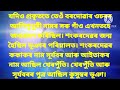 🙏মহাপুৰুষ শ্ৰী মন্ত শংকৰদেৱৰ জন্ম চমু পৰিচয়।।shree monto sankarde introduction tdcassam assam