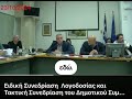 Σοκ για την ανάπλαση του πάρκου της Νάουσας.