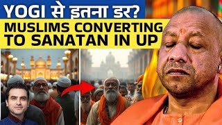 YOGI से इतना डर? MUSLIMS CONVERTING TO SANATAN IN UP | Ep- 1668 | Sanjeev Midha | Sumeet Jain