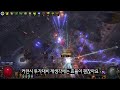 poe 3.24 대비 번개화살 4돌이후 빌드업