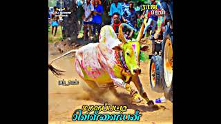 💥மதகுப்பட்டி வெள்ளையன் 🔥 ராஜ் எடிட்டிங் 👌TN 63