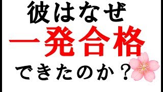 警察官採用試験の結果について