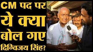 Guna की चाचौड़ा में भाई Laxman singh के लिए प्रचार करने पहुंचे Digvijay singh से बातचीत