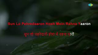 Jab Andhera Hota Hai - Karaoke Song With Lyrics|Asha Bhosle|Bhupinder Singh|R.D. Burman|Anand Bakshi