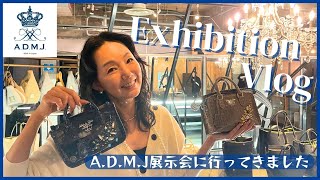 【展示会Vlog】とよた真帆が素材にこだわる日本ブランド「A.D.M.J.」の展示会で素敵なバッグに出会いました