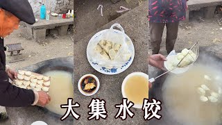 【閑人趙老板】山東人的冬天不能沒有餃子，大集水餃量大實惠#日常生活 #吃饭 #回忆 #日常 #生活 #早市 #美食 #人间烟火 #funny #shorts