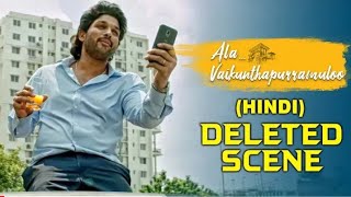 Allu Arjun New Movie Ala Vaikunthapurramuloo Hindi Deleted Scene 2 Allu Arjun Birthday Special