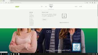 如何取得ACER桌上型電腦新版BIOS