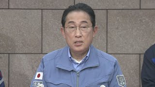 【能登半島地震】岸田総理が被災地視察後に記者会見（2024年1月14日）