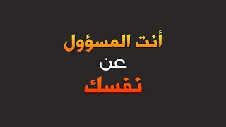 قوة الاصرار فى النجاح