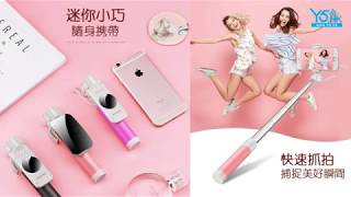 通用自拍杆迷你便攜大鏡面拍照神器蘋果/oppo/vivo/小米