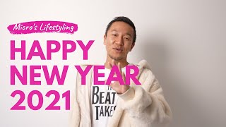 2021年 新年明けましておめでとうございます！【Micro's Lifestyling Vlog #003】