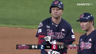 [2018 KBO 정규리그] 1회 초 5안타 5득점 빅이닝!!!!!! (09.19)