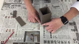 陶芸「板作り」の手順