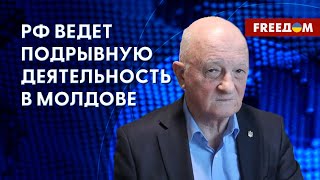 ❗️❗️ ВСУ защищают суверенитет не только Украины, а и Молдовы. Мнение молдавского депутата