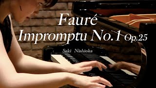 フォーレ：即興曲第1番 Faure: Impromptu No.1, Op.25 - 西岡沙樹 Saki Nishioka