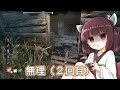 【東北きりたん実況 dbd】メスガキきりたんといつものリージョン。【dead by daylight 31】