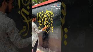 কি বলতেছিলাম নিজেই বুঝতেছি না 🤲 #viralvideo #graffiti #reels #shortvideo  #shorts